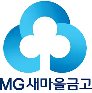 mg새마을금고