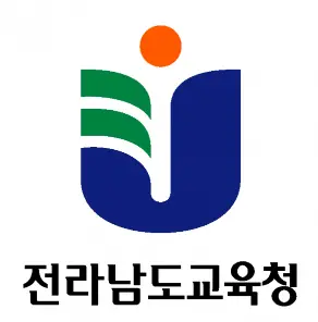 전라남도 교육청 업무포털