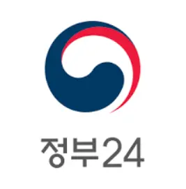 정부24 홈페이지